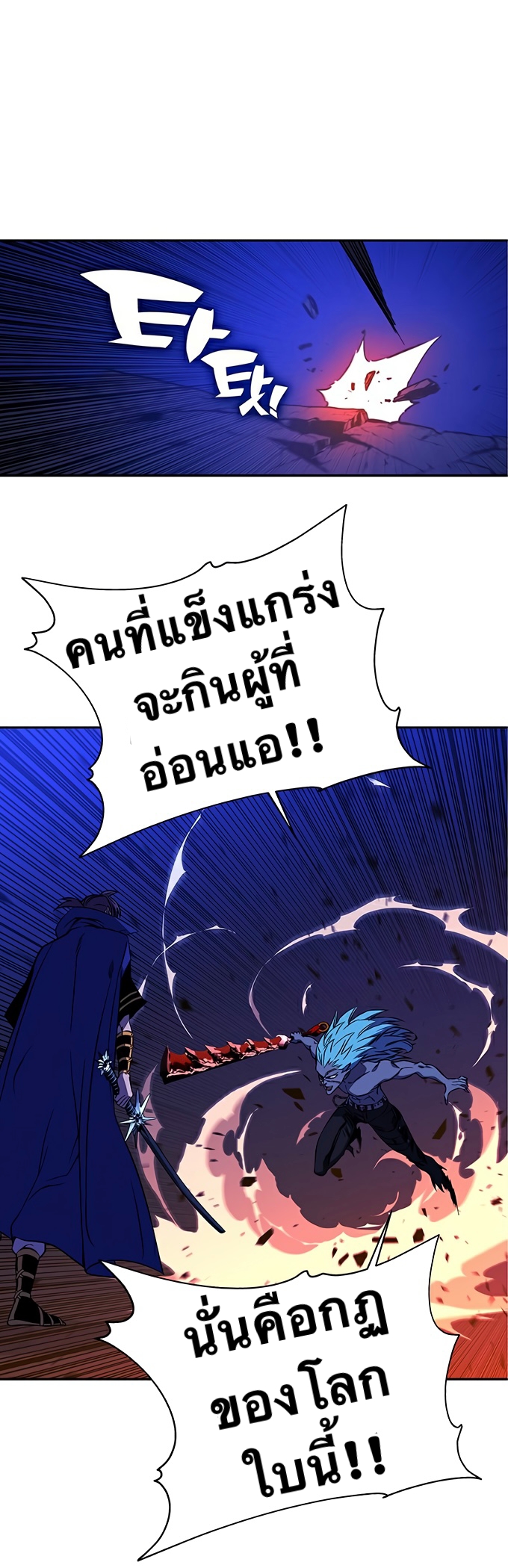 X-Ash-21-68.jpg